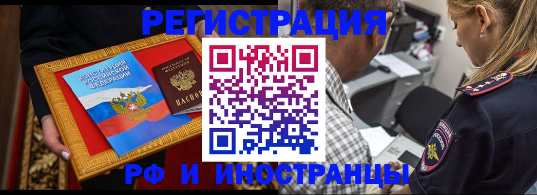 регистрация для школы в Соколе